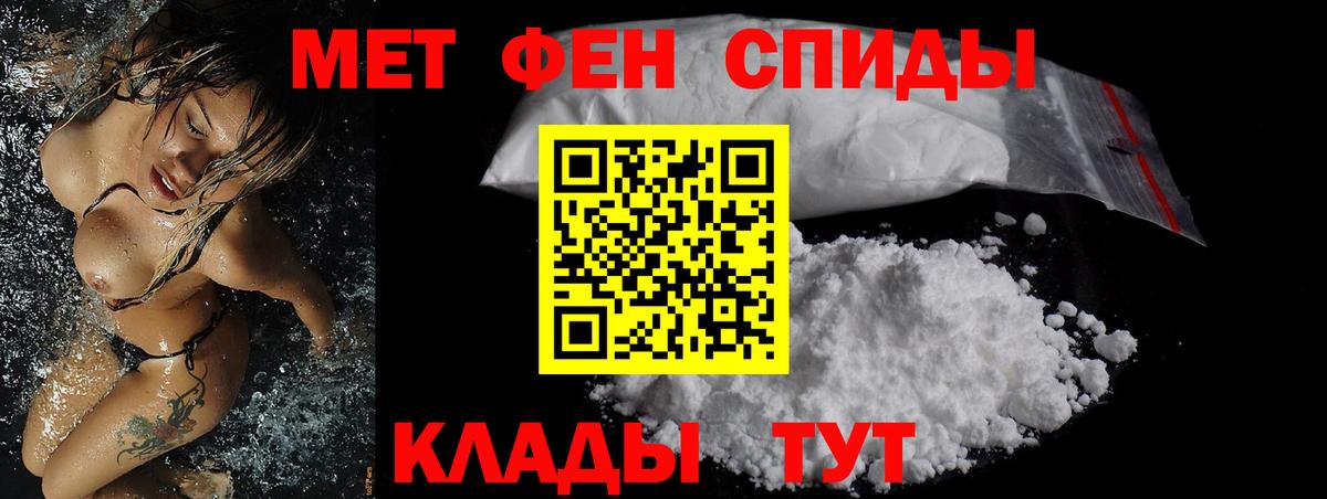 Котельники  Amphetamine VHQ  Амфетамин  Вход с VPN 