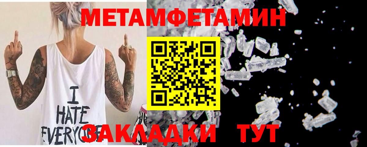 АМФЕТАМИН Розовый Котельники