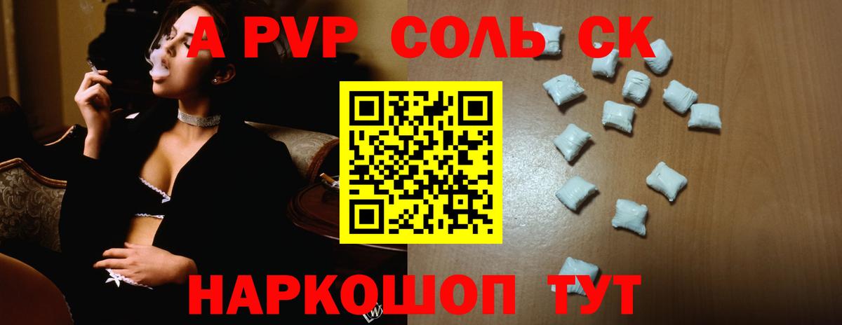 A PVP VHQ Котельники