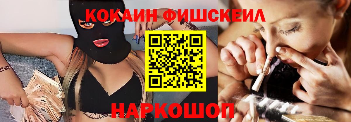 Каннабис Котельники