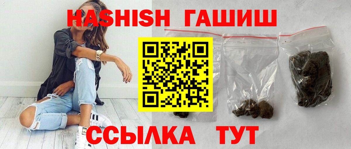 Котельники  Гашиш hashish  Вход с VPN  Гашиш хэш 