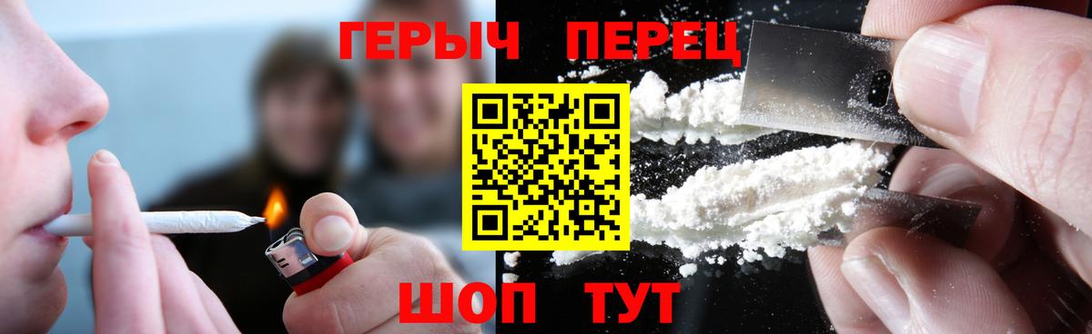 Кокаин  ГАШ  Меф МЯУ МЯУ кристаллы  Метадон  Вход с VPN  Котельники  Бошки Шишки  Меф 