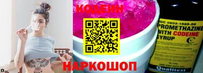 альфа пвп VHQ Коммунар