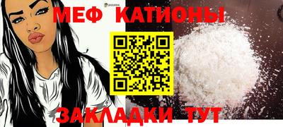 соль ск Кинель