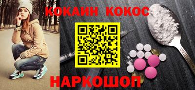 соль ск Кинель