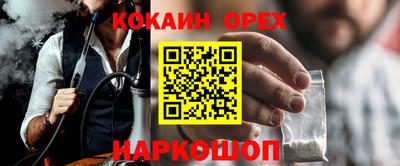 соль ск Кинель