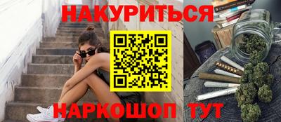 соль ск Кинель