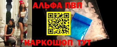 альфа пвп VHQ Коммунар