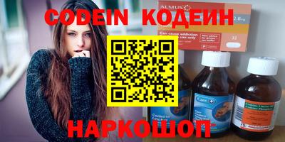 кокаин VHQ Кингисепп