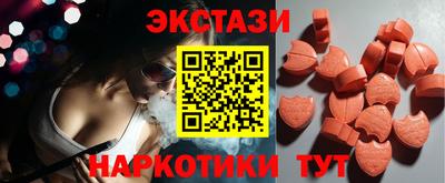 MDMA Кимры