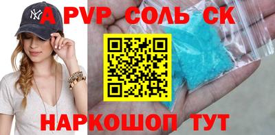 альфа пвп VHQ Коммунар