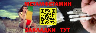 спиды Конаково