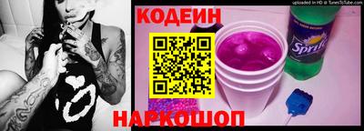 соль ск Кинель