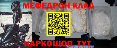 кокаин VHQ Кингисепп
