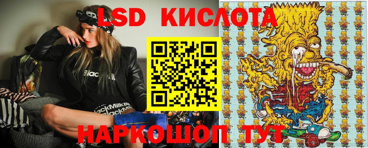 Марки N-bome 1,5мг Котельники